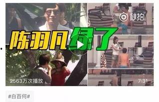 最新八卦爆料劲爆视频播放,劲爆视频曝光!最新八卦爆料震惊娱乐圈